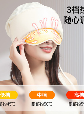 德国头部气囊按摩器睡眠器