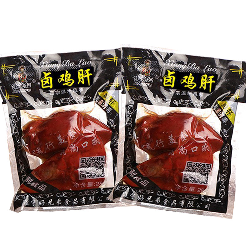 佳媳妇卤味鸡肝新鲜人吃包邮喂猫乡巴佬熟食新鲜鸡肝喂狗即食休闲,淘宝优惠券,粉丝福利购,淘宝优惠卷