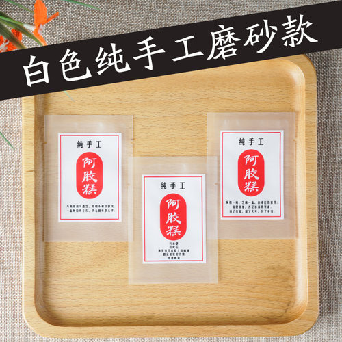 7*10阿胶糕包装袋真空袋真空小包装袋塑封固元膏光面自封袋商用 - 图0