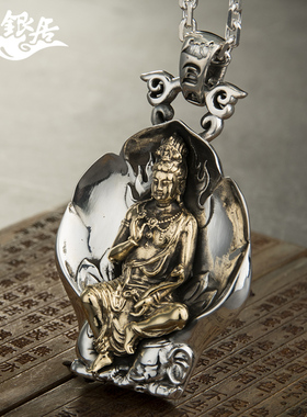 祥银居银居项链原创纯手工男吊坠