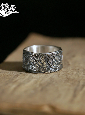 祥银居足银复古做旧双龙戏追扳指