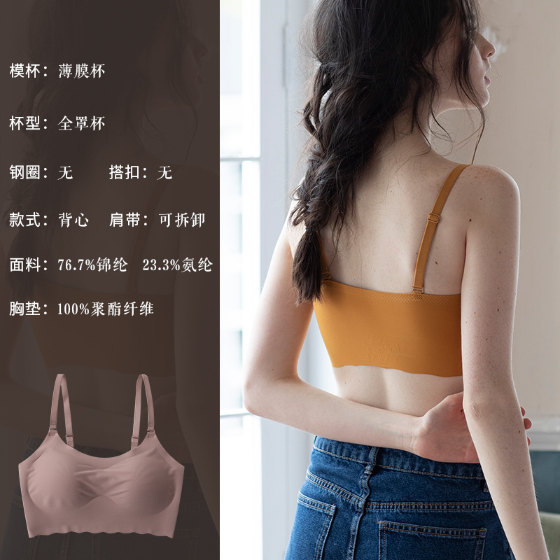 无痕内衣美背显胸小无钢圈胸罩女士运动抹胸收副乳一体背心式文胸