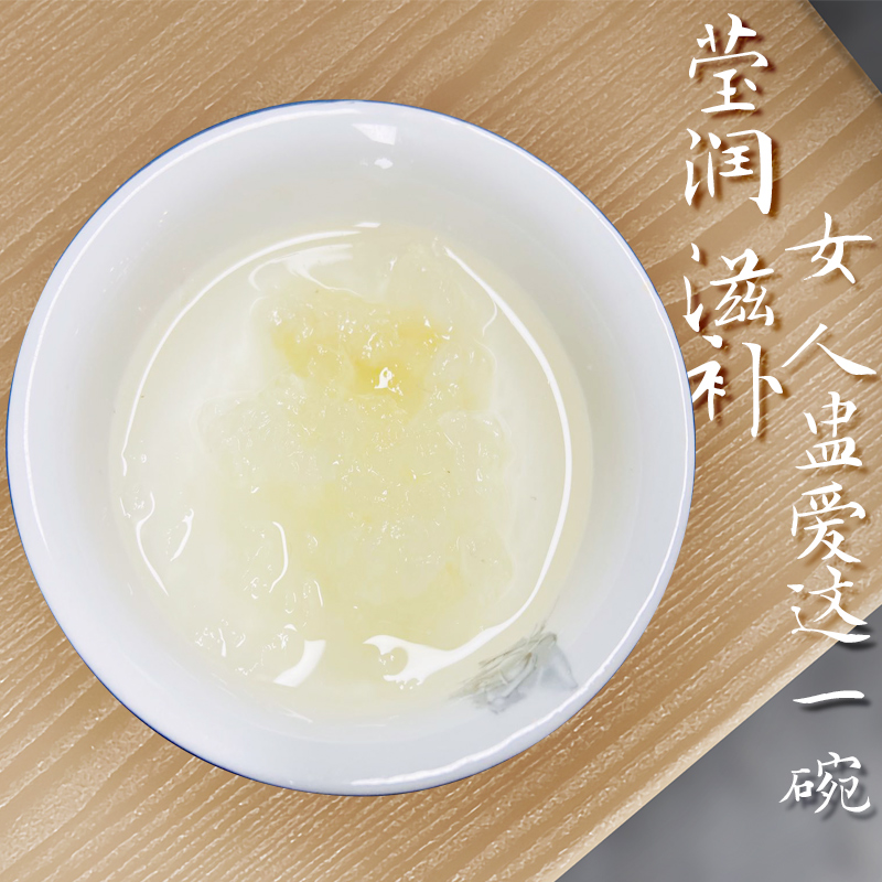 杰良铺子正宗长白山雪蛤油线油纯干货正品林蛙油20克炖木瓜滋补东北哈蟆油1