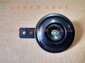 ເຫມາະສໍາລັບ Xindazhou Honda Motorcycle 125T-31 split line horn, original and authenticity, sound quality is pure and loud