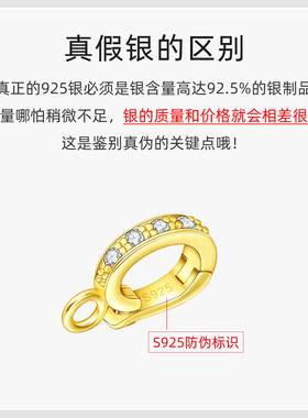 S925银连接扣头珍珠项链尾扣