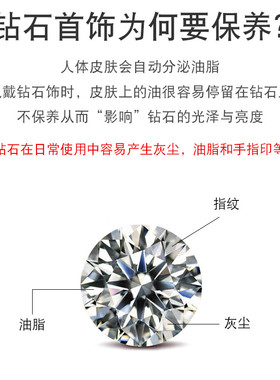 擦钻布珠宝钻石擦拭布钻戒保养