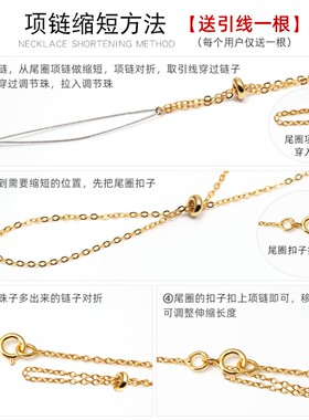 纯银项链缩短珠定位胶珠手链改短