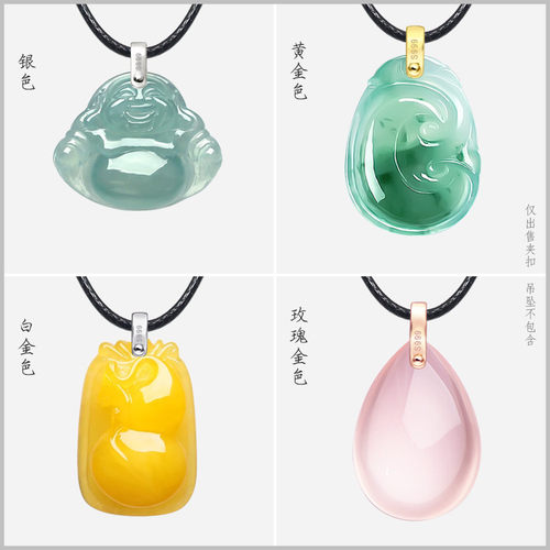 【S999足银】银吊坠扣水晶玉坠蜜蜡男女搭翡翠玉器扣头DIY配件 - 图0