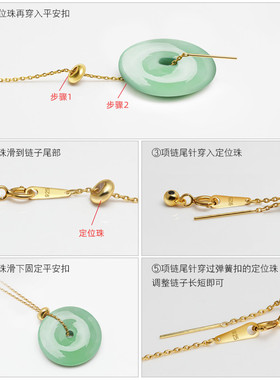 穿平安扣夹扣针式项链女S925纯银