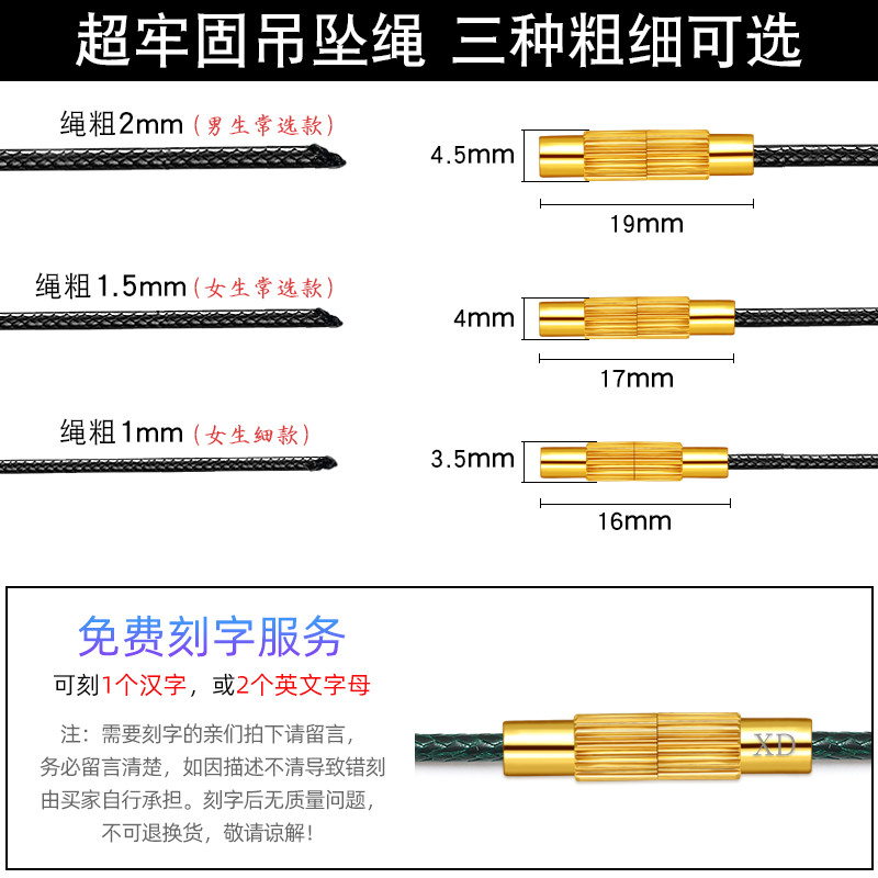 蜡绳吊坠挂绳项链绳蜡皮绳翡翠挂件玉坠玉佩挂脖绳黑色红绳子男女 - 图1