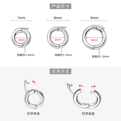 925纯银diy开口圈银饰配件吊坠挂件卡扣珍珠项链活口连接环圆圈扣 - 图2