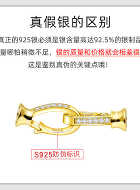 珍珠项链扣头配件S925银手链扣