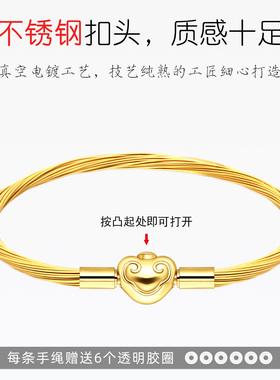 3mm防水多股钢丝转运珠手绳