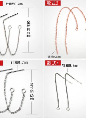 S925纯银盒子链耳线耳环diy配件