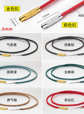 横穿天珠挂绳挂脖锁骨项链绳子桶珠西藏饰品手工编织男女玉吊坠绳