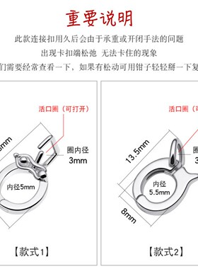 diys925纯银珍珠吊坠连接扣