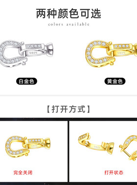 S925银珠链扣头翡翠珍珠项链扣子