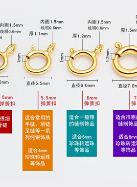 S925银弹簧扣项链手链扣子
