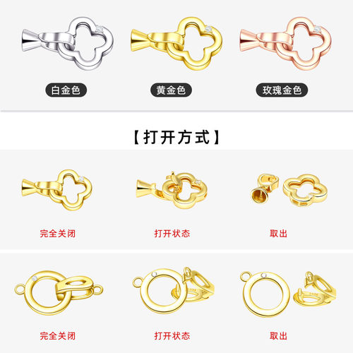 S925纯银珠链扣珍珠手链项链扣连接扣 diy手工毛衣链扣头配件搭扣 - 图1