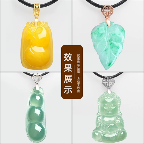 Подвеска, аксессуары, изумрудная застежка из нефрита из воскового агата, серебро 925 пробы, золото 750 пробы, DIY