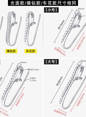 S925银扣平安扣夹扣吊坠扣子