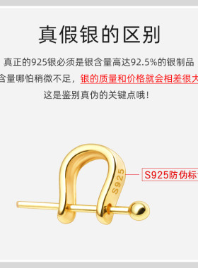 S925银吊坠扣头翡翠玉坠扣子