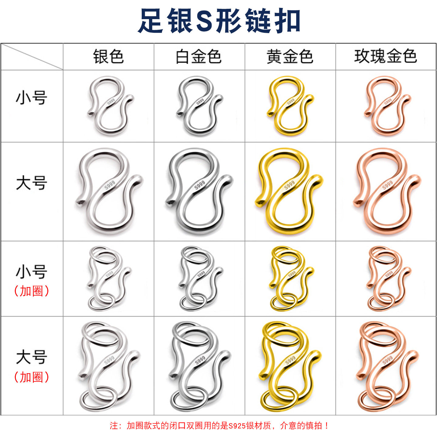 S999足银连接头项链m扣手链S扣珍珠饰品diy纯银配件手工串珠材料,淘宝优惠券,粉丝福利购,淘宝优惠卷