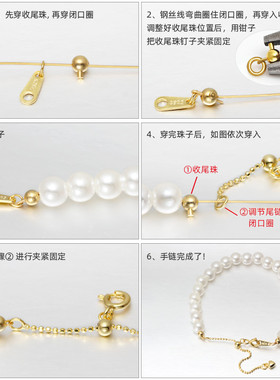 S925银穿珍珠项链扣头专用钢丝绳