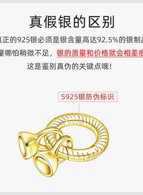 S925银珍珠项链手链串珠扣头