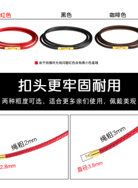 吊坠挂绳男女款黄金绳手手工黑色