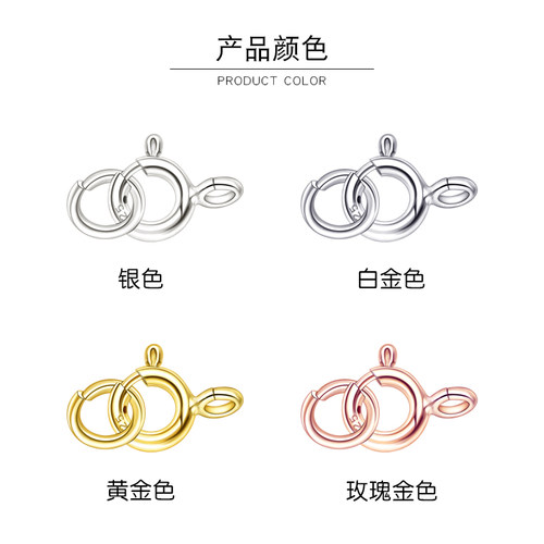 S925银扣项链锁扣银手链扣连接扣弹簧扣头18k黄金配件链子环扣 - 图2