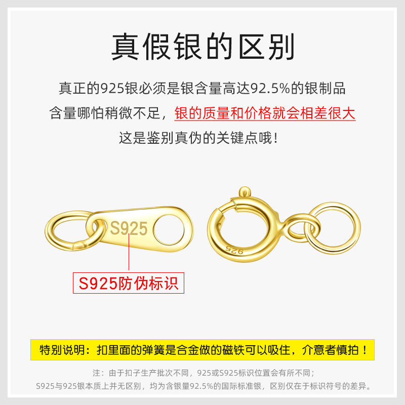 S925纯银扣子珍珠手链项链扣连接扣弹簧扣头串珠材料镀18k金配件,淘宝优惠券,粉丝福利购,淘宝优惠卷