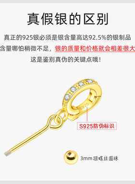 S925银串珠扣手工DIY圆珠空托
