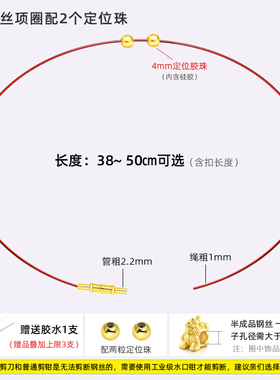 金色锁骨链项圈DIY小孔珠钢丝绳