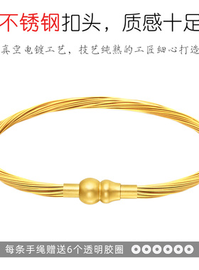 防水3D硬金转运珠钢丝手绳本命年