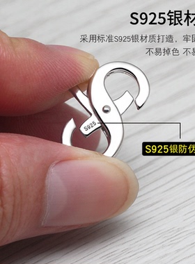 diy双开S925银饰连接器配件卡扣