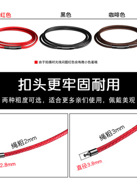 XD男女款黄金翡翠玉佩红色蜡皮绳