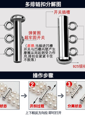 xd珍珠双排扣925配件项链扣