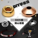 XD Аксессуар, плетеный браслет из бисера, браслет из красной нити, бусины, колесо, DIY, серебро 925 пробы, функция геолокации