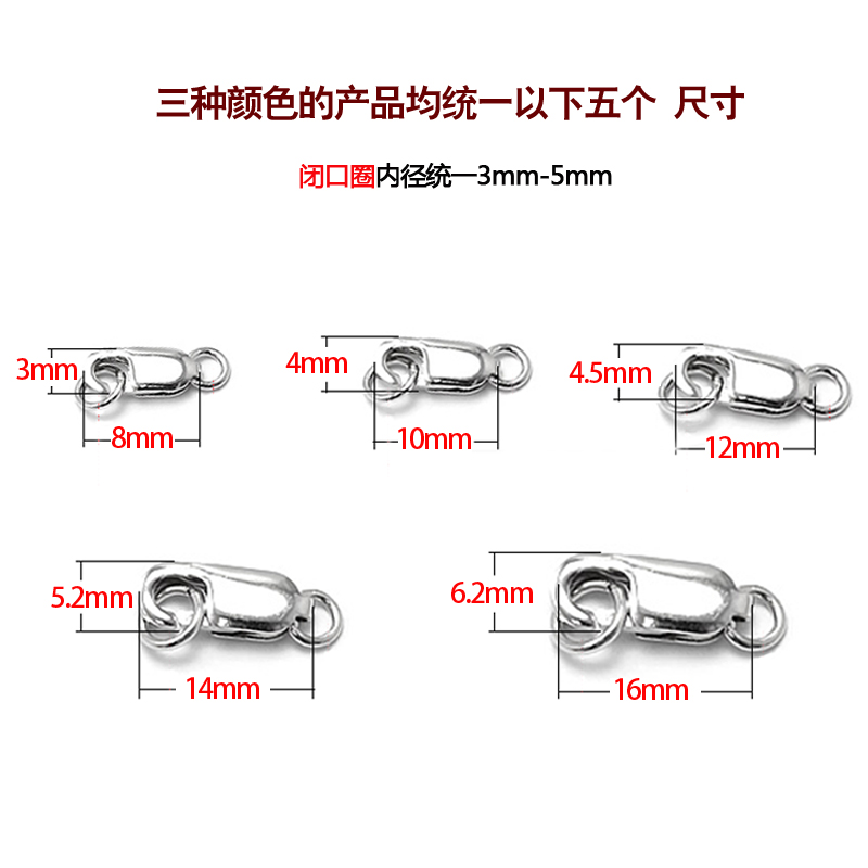 龙虾扣S925银项链扣纯银接头珍珠手链连接搭扣子diy银饰品配件 - 图0