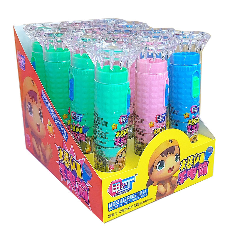 闪光手电筒果味软糖好吃又好玩儿童创意休闲零食玩具糖果批发,淘宝优惠券,粉丝福利购,淘宝优惠卷
