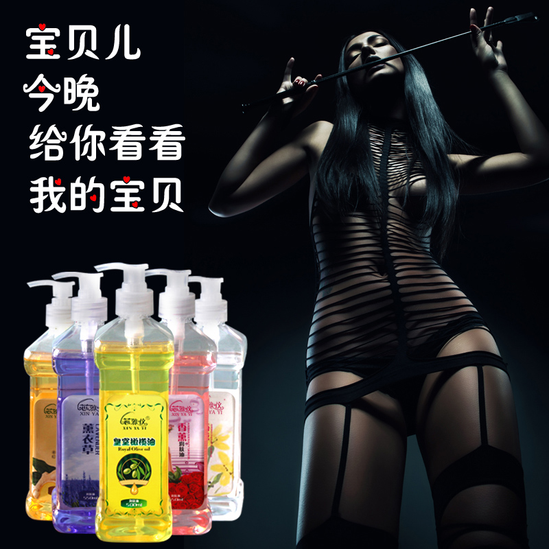 瓶包邮 油揉按精油推拿油全身推油美容院足浴店开背刮痧油整件 bb 48 瓶包邮 油揉按精油推拿油全身推油美容院足浴店开背刮痧油整件 bb 48