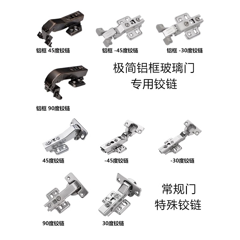 165度135特殊门铰链30度方头270转角柜负45度大弯内嵌90合页180度 - 图2