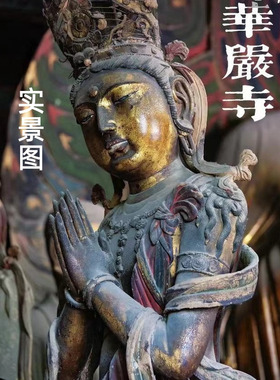 华严寺砖雕菩萨像文创摆件