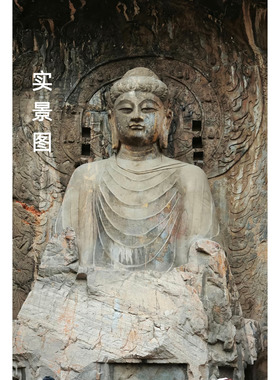 中式复古洛阳龙门石窟文创摆件