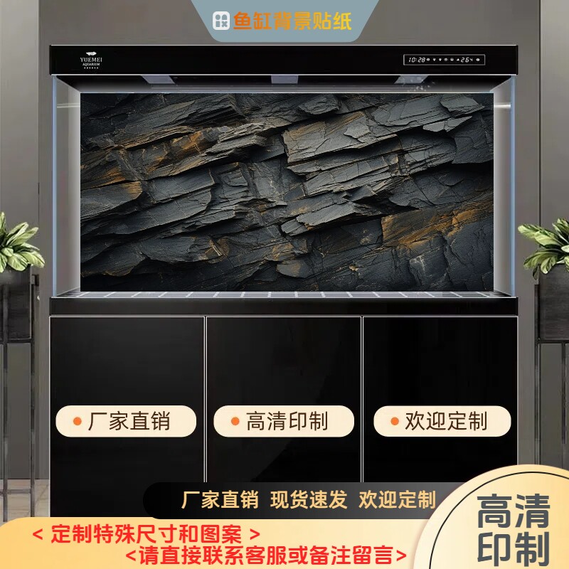 3D鱼缸背景贴纸仿真岩石超纹理加厚不透光鱼缸造景立体水族正面胶 - 图1