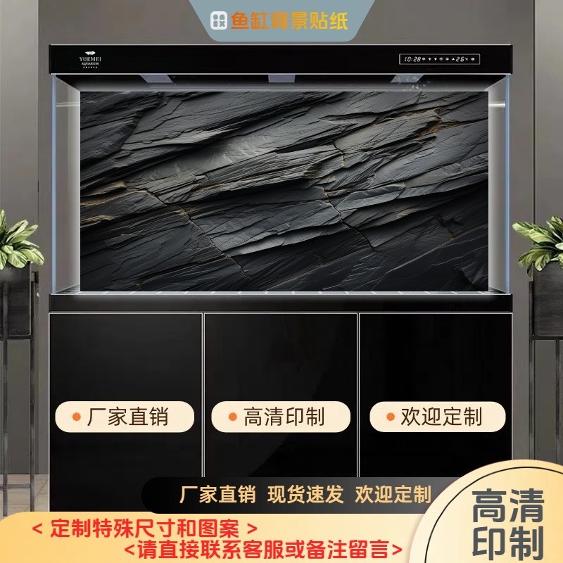 3D鱼缸背景贴纸仿真岩石超纹理加厚不透光鱼缸造景立体水族正面胶 - 图0