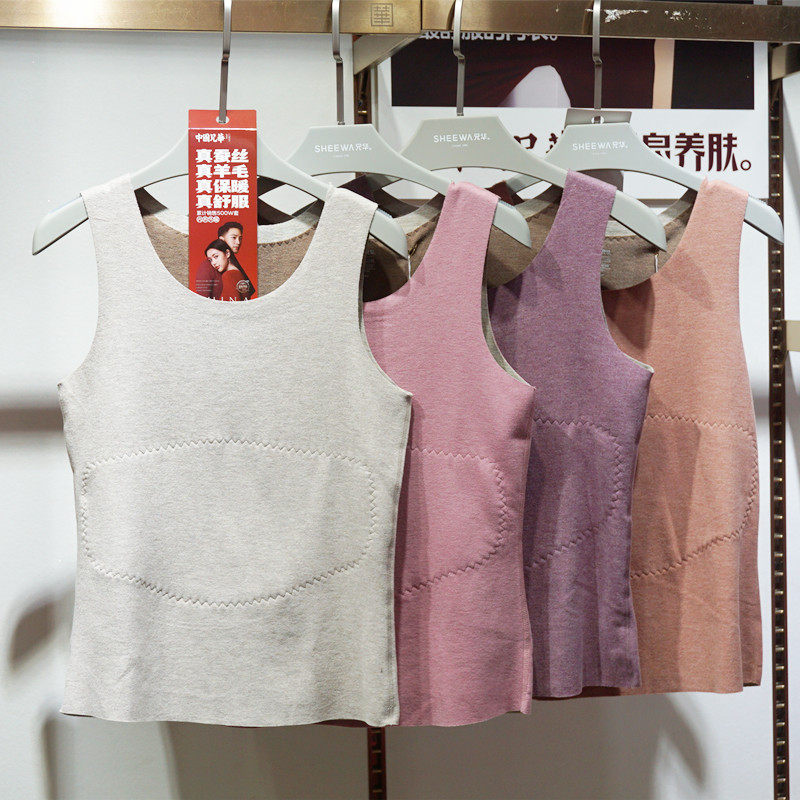 兄华冬季加厚羊绒蚕丝贴片保暖背心男女温泉养肤发热无痕打底马甲,淘宝优惠券,粉丝福利购,淘宝优惠卷