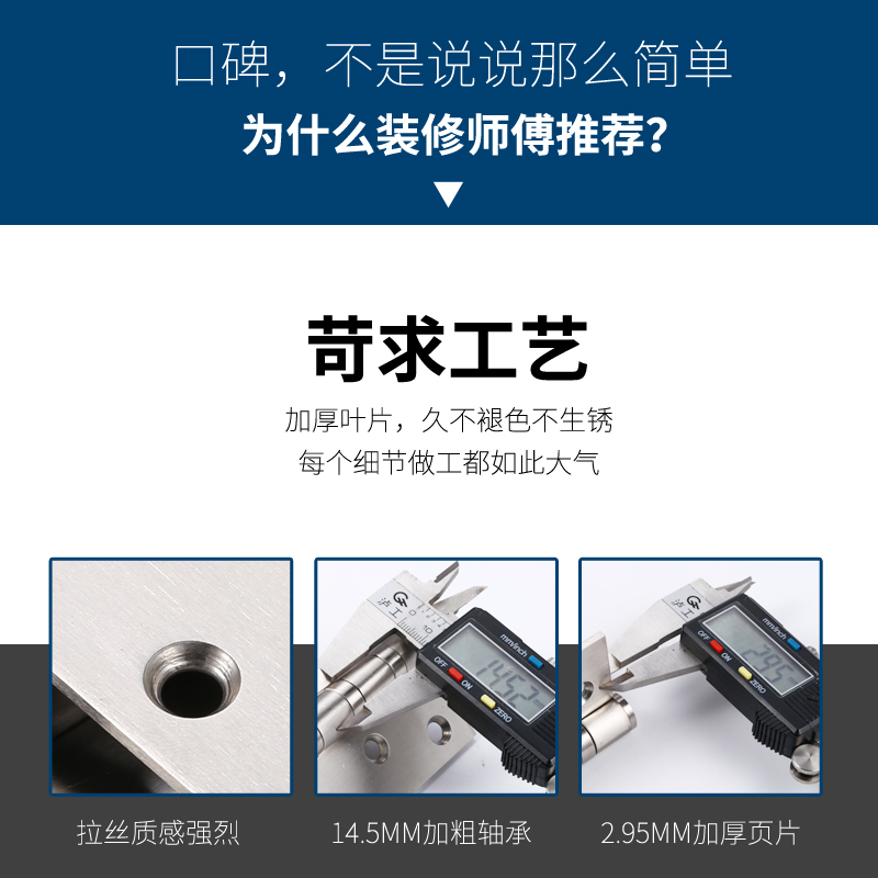 4寸5寸平开合页304不锈钢轴承静音房木大门折页红青黄古黑亮金色-图0