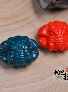 雪巴琉璃精工雕刻象神背云配饰